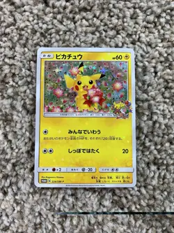 Pokemon Pikachu Pokemon Center 20th Anniversary Japanese Promo 224/SM-P - Image 1