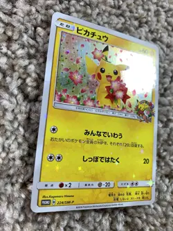 Pokemon Pikachu Pokemon Center 20th Anniversary Japanese Promo 224/SM-P - Image 3