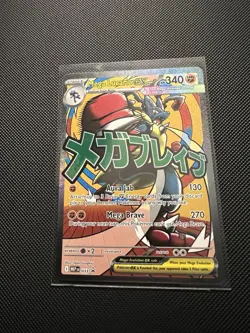 Pokemon TCG Mega Lucario EX Mega Evolution PROMO #33 Holo Ultra Rare English - Image 1
