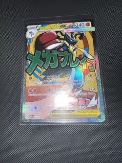Pokemon TCG Mega Lucario EX Mega Evolution PROMO #33 Holo Ultra Rare English - Image 2