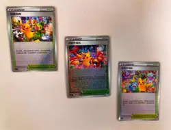 Pokemon TCG Exclusive S-Chinese Sword & Shield Festival Celebration Combo Set - Image 1