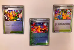 Pokemon TCG Exclusive S-Chinese Sword & Shield Festival Celebration Combo Set - Image 3