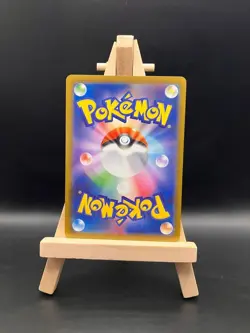POKEMON - PIKACHU MCDONALD PROMO 20/M-P - M-P Promo - JAP - COND. NEAR MINT - Image 2