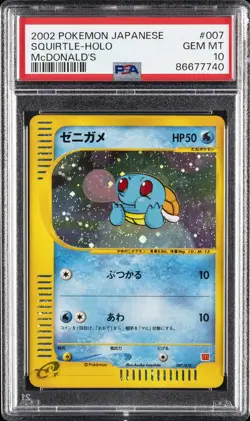 2002 POKEMON JPN MCDONALD'S #007 SQUIRTLE-HOLO PSA 10 - Image 1