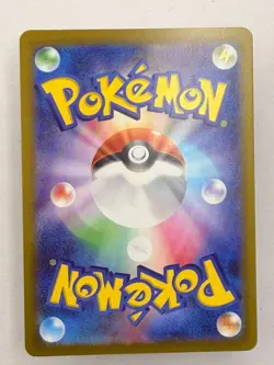 HOP'S TREVENANT - 204/193 holo MEGA Dream ex - POKEMON Japanese AR NM/M - Image 2