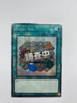 RA05-EN116 Fossil Dig Variant Art Starlight Rare 1st Ed YuGiOh - Image 1