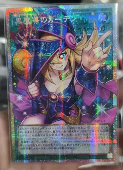 Yu-Gi-Oh! Japanese OCG Asia edition Dark Magical Curtain LOCH-JP003 PSER-OF - Image 1