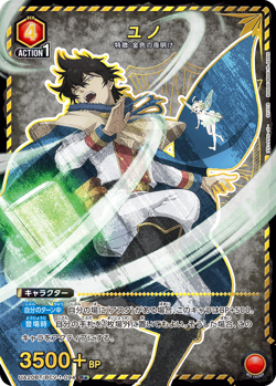 UNION ARENA UA20BT/BCV-1-094 Yuno Grinberryall Parallel R Black Clover - Image 1