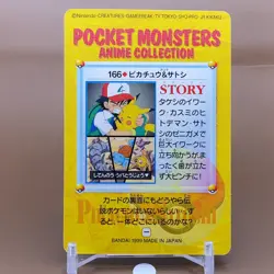 Pikachu Bandai Pokemon Card Game Japanese Japan Nintendo Anime Collection F/S e - Image 3