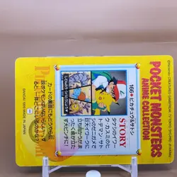 Pikachu Bandai Pokemon Card Game Japanese Japan Nintendo Anime Collection F/S e - Image 4