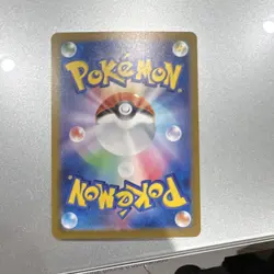 Team Rocket’s Mimikyu AR 205/193 AR M2a MEGA Dream Pokemon Card Japanese - Image 4