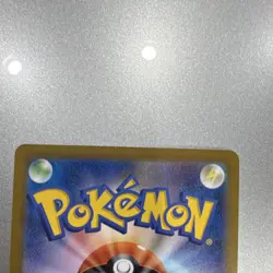 Team Rocket’s Mimikyu AR 205/193 AR M2a MEGA Dream Pokemon Card Japanese - Image 5