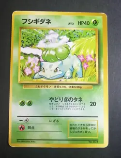 Bulbasaur No.001 Base Set 1st Edition Japanese Pokemon Card - Image 1