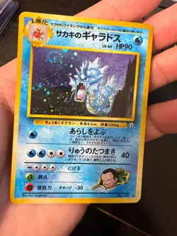 Pokemon Japanese Gym Challenge Giovanni's Gyarados NO. 130 Holo Rare Swirl - Image 1