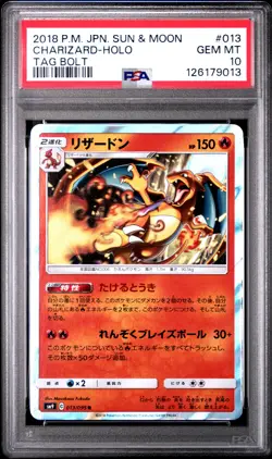 2018 POKEMON JPN SUN & MOON TAG BOLT #013 CHARIZARD-HOLO PSA 10 - Image 1
