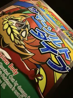 Mega Hawlucha ex 268/217 Ascended Heroes Secret Rare Holo Pokemon TCG NM - Image 4