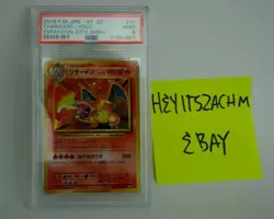 PSA 9 Charizard 1st Edition Pokemon 20th Anniversary 2016 Japanese CP6 MINT #11 - Image 1