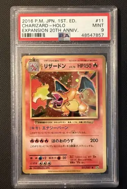 PSA 9 1st Edition Charizard 20th Anniversary Evolutions 011/087 CP6 - Image 1