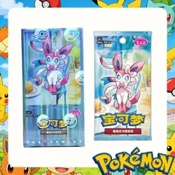 Pokemon TCG Chinese Card Gem Pack Vol.2 Eevee Booster Box Sealed CBB2C US STOCK - Image 1