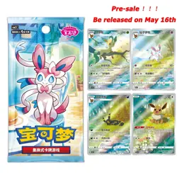 Pokemon TCG Chinese Card Gem Pack Vol.2 Eevee Booster Box Sealed CBB2C US STOCK - Image 3