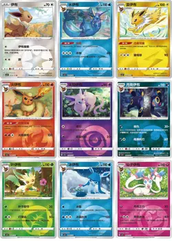 Pokemon TCG Chinese Card Gem Pack Vol.2 Eevee Booster Box Sealed CBB2C US STOCK - Image 4