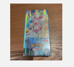 In Stock Pokemon TCG Chinese Card Gem Pack Vol.2 Eevee Booster Box Sealed CBB2C - Image 3