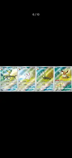 US STOCK Pokemon TCG Chinese Card Vol.2 Gem Pack Eevee CBB2C Booster Box Sealed - Image 4