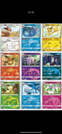 US STOCK Pokemon TCG Chinese Card Vol.2 Gem Pack Eevee CBB2C Booster Box Sealed - Image 5
