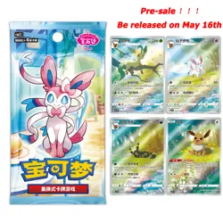 Pre Order Pokemon TCG Chinese Card Gem Pack Vol.2 Eevee Booster Box Sealed CBB2C - Image 2