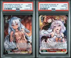 PSA 10 Weiss Schwarz Setsuna Signed Kadokawa Sneaker Bunko SP SR Set 064 2025 - Image 1