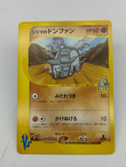 Chuck's Donphan Japanese Pokemon Card VS Series 1st ED 2001 - 038/141 NM - Image 1