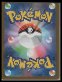 Pikachu Art Rare SV2a: Pokemon Card 151 173/165 NM - Image 2