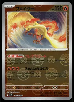 Pokemon Cards Moltres 146/165 151 Poke Ball Reverse Japanese NM - Image 1
