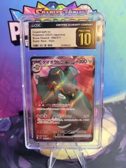 PRISTINE 10 Copperajah ex SR 088/071 Snow Hazard Japanese Pokemon TCG - Image 1