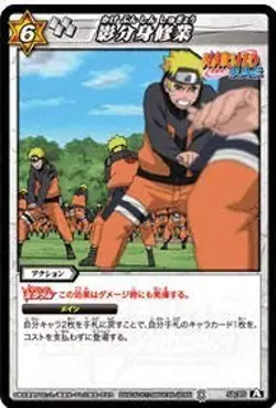 Miracle Battle Card Das Mira Bat Narto NR03 Shadow Subject Study Common NR03-58 - Image 1