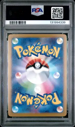 2024 POKEMON JPN SV-P PROMO GYM EVENT CAMPAIGN #197 PIKACHU PSA 10 - Image 2