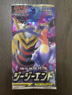 Pokemon GG End Japanese 1x Booster Pack (USA Seller ) - Image 1