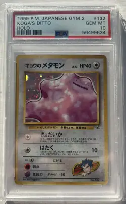 PSA 10 GEM MINT Pokemon Koga's Ditto Japanese Gym 2 #132 1999 Gym Challenge - Image 3