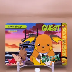 Raichu Bandai Pokemon Card Game Japanese Japan Nintendo Anime Collection F/S - Image 1