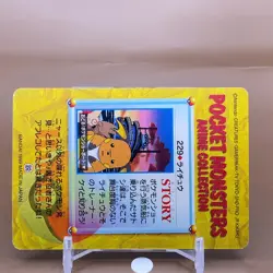 Raichu Bandai Pokemon Card Game Japanese Japan Nintendo Anime Collection F/S - Image 4