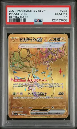2024 POKEMON JPN SV8A-TERASTAL FEST EX ULTRA RARE #236 PIKACHU EX PSA 10 - Image 1