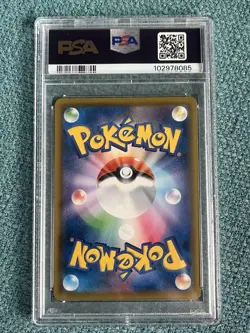 PSA 10 GEM MINT Charizard V 001/021 Starter Set 2 Japanese Graded Pokemon - Image 2
