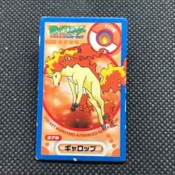 Rapidash Pokemon Menko Advanced Generation Nintendo 279 Rare Japanese Japan A1 - Image 1