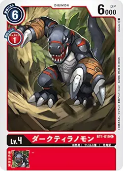 Digimon Card Game BT1-019 Dark Talanomon (C Common) Booster New Evolution (BT-01 - Image 1