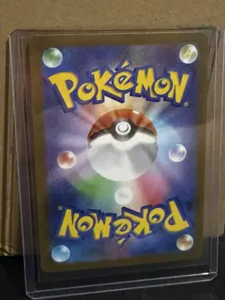 Reuniclus 125/086 SV11B Black Bolt Art Rare (AR) NM Japanese Pokemon TCG - Image 2