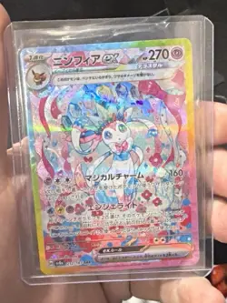 Pokemon TCG Sylveon ex Terastal Festival Japanese - 212/187 Special Art Rare - Image 1