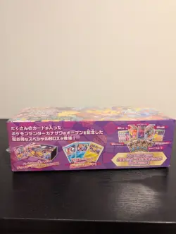 Pokemon Center Kanazawa Box Japanese - Image 3