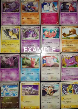 Pokemon Assorted Vintage Japanese Bulk Bundle / 100+ Non Holo Cards - Image 2