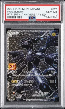2021 POKEMON JPN PROMO CARD PACK 25TH ANV ED #021 FULL ART/ZEKROM PSA 10 - Image 1