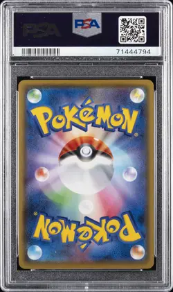 2021 POKEMON JPN PROMO CARD PACK 25TH ANV ED #021 FULL ART/ZEKROM PSA 10 - Image 2